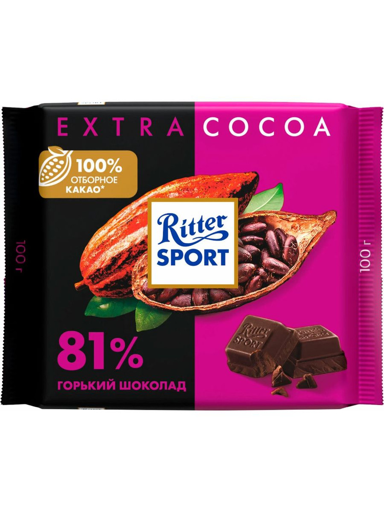 Шоколад RITTER SPORT горький 81% Какао, 12 шт по 100 грамм #1