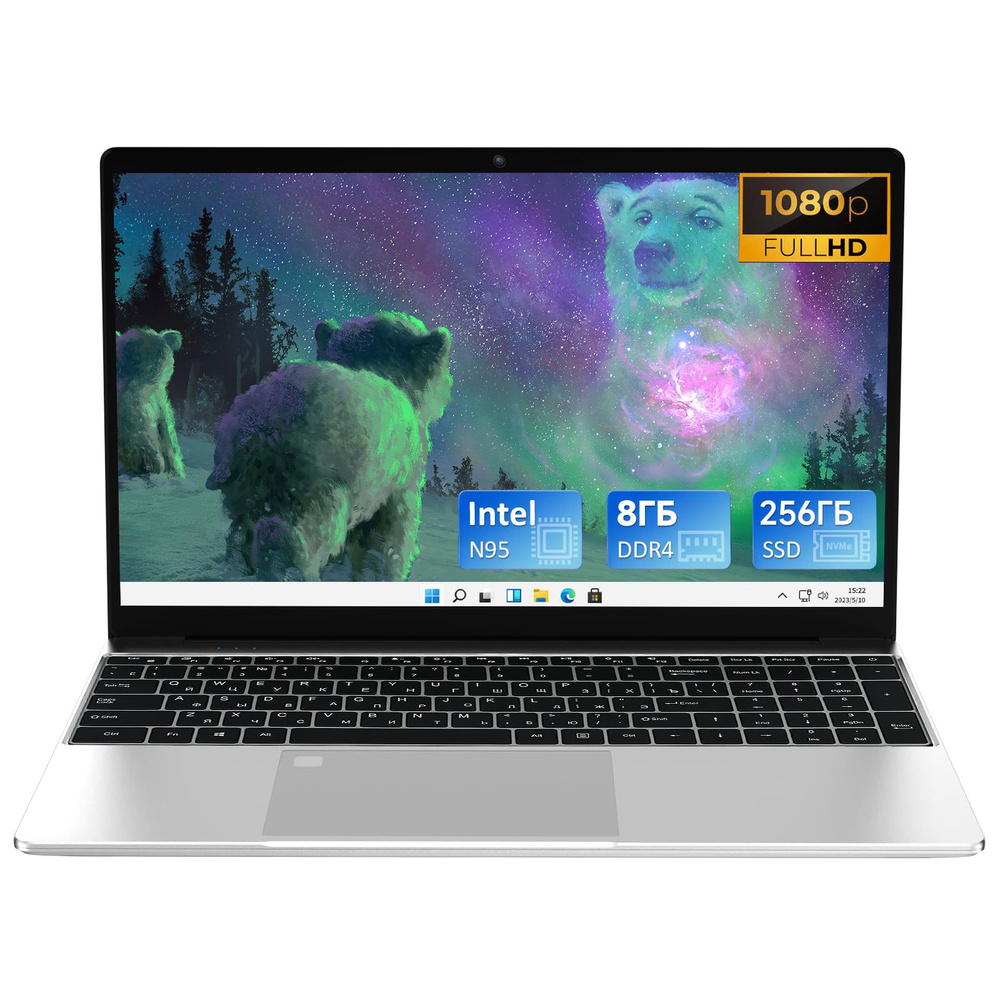 OEM NT26 Ноутбук 15.6", RAM 8 ГБ, SSD 256 ГБ, Intel UHD Graphics, Windows Pro, серебристый, Русская раскладка #1