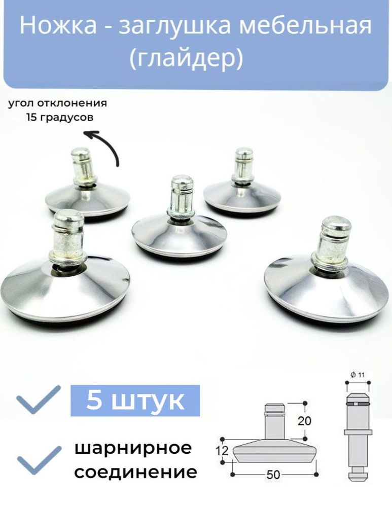 Опора спинки офисного кресла