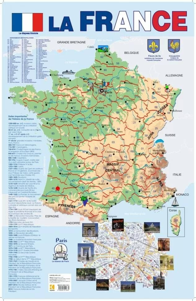 Карта Франции на французском языке #1