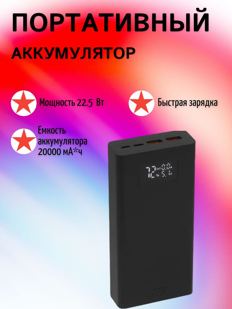 KEYRON Внешний аккумулятор Портативный аккумулятор17/индекс_USB, 20000 мАч, серый  #1