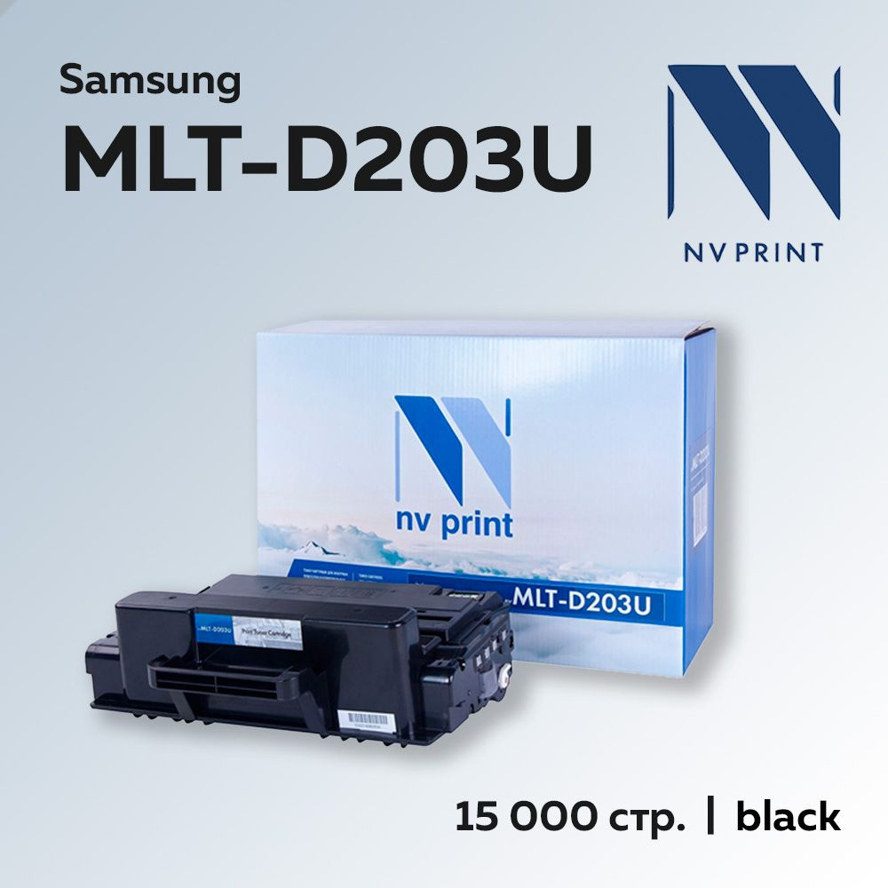Картридж NV Print MLT-D203U для Samsung SL-M4020/4070 #1