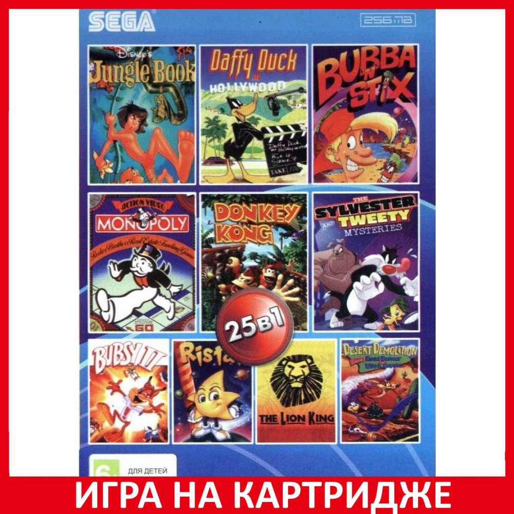 Игра Сборник игр 25 в 1 № 4 BS-25001 Jungle Book / Lion King / Sylwester and Tweety / DONKEY KONG Русская #1