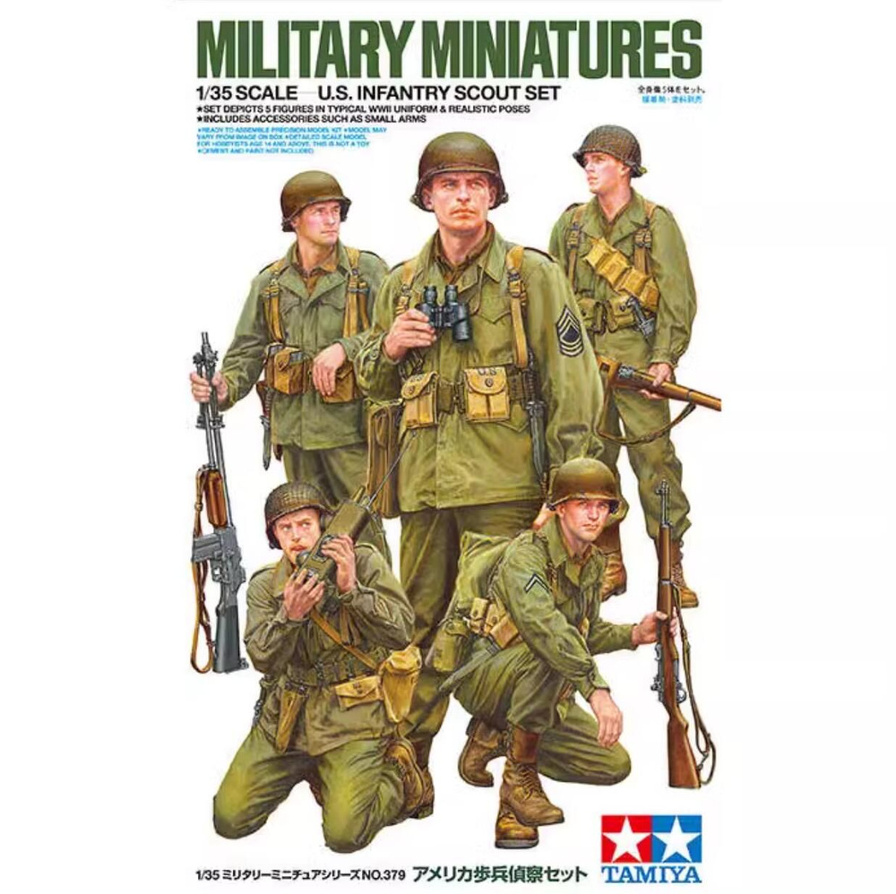 Комплект военной модели тамия 35379 1/35 масштаба - купить с доставкой ...