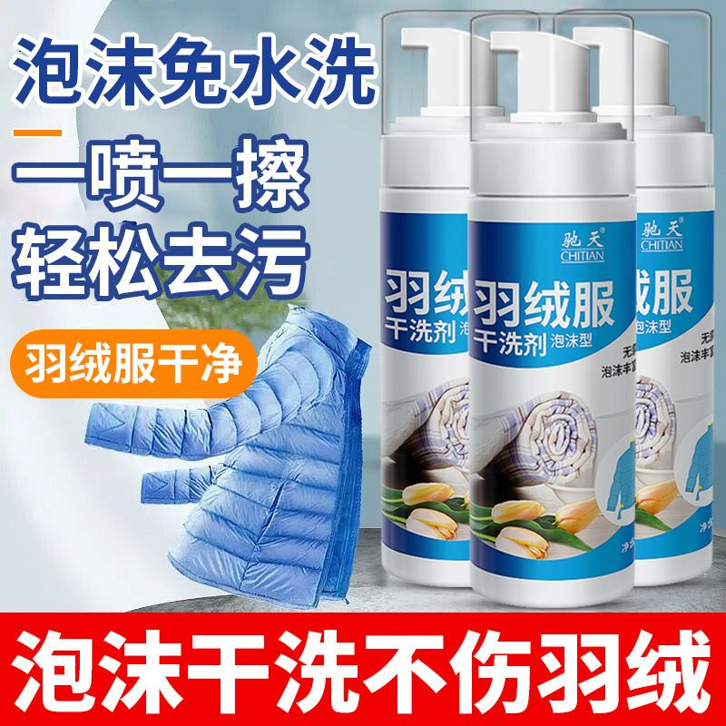 Химчистка пуховика из пенопласта - купить с доставкой по выгодным ценам ...