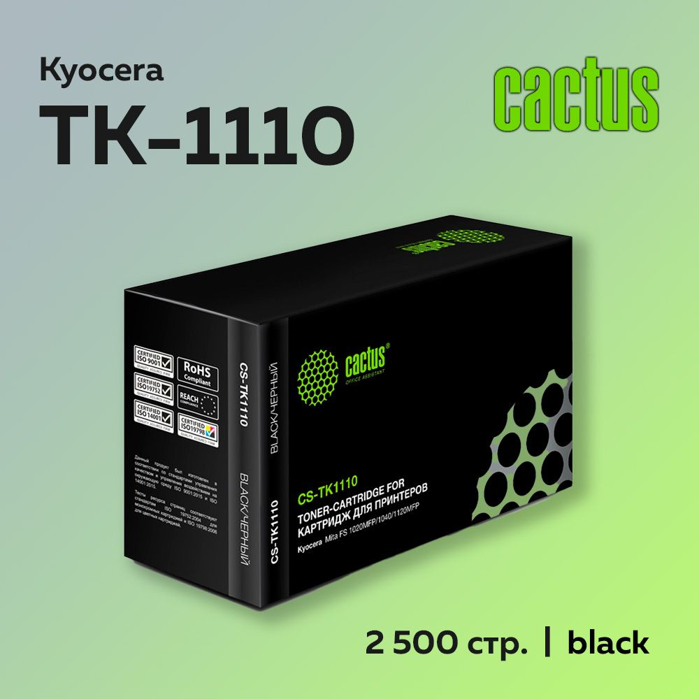 Картридж Cactus TK-1110 для Kyocera FS-1040/1020MFP/1120MFP (1T02M50NX0) #1