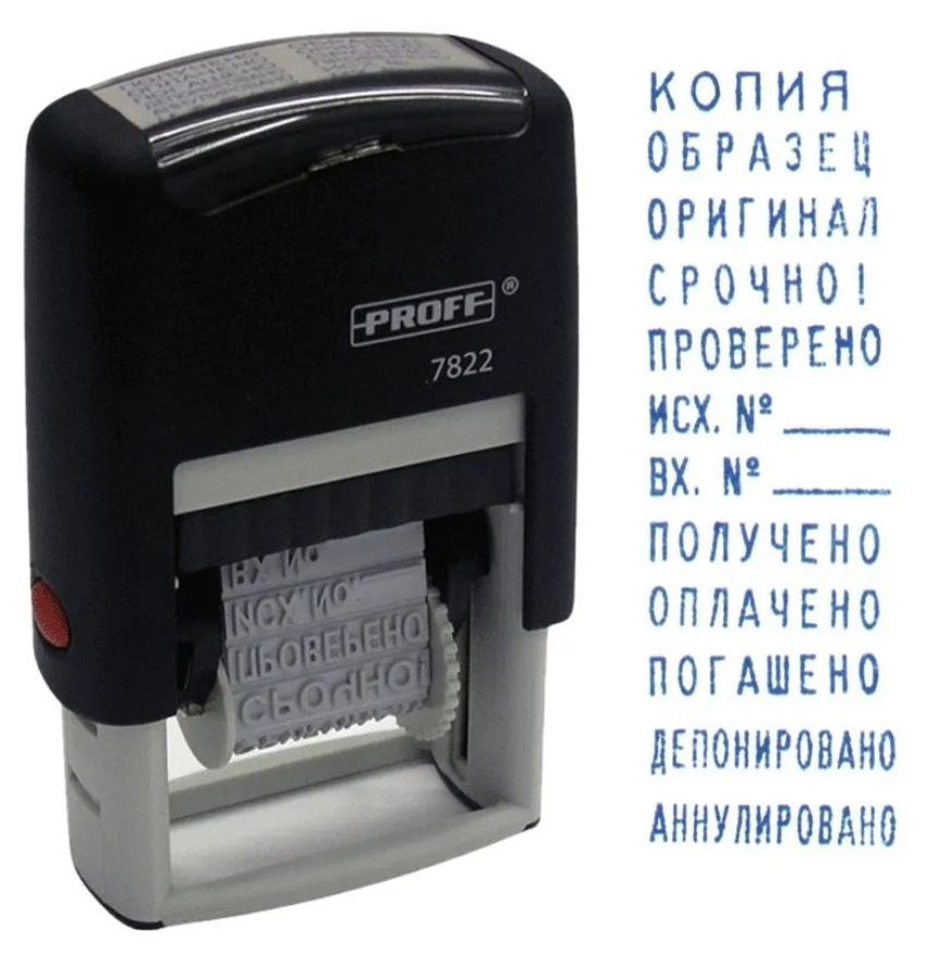 Штамп автоматический PROFF 7822 (12 терминов), 4 мм, блистер #1