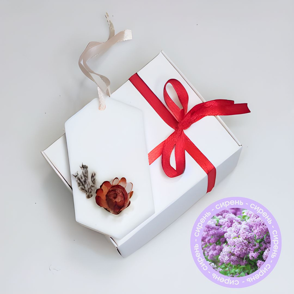 "Сирень" саше ароматическое (ромб) для шкафа и белья от VI and NI / подарок  #1