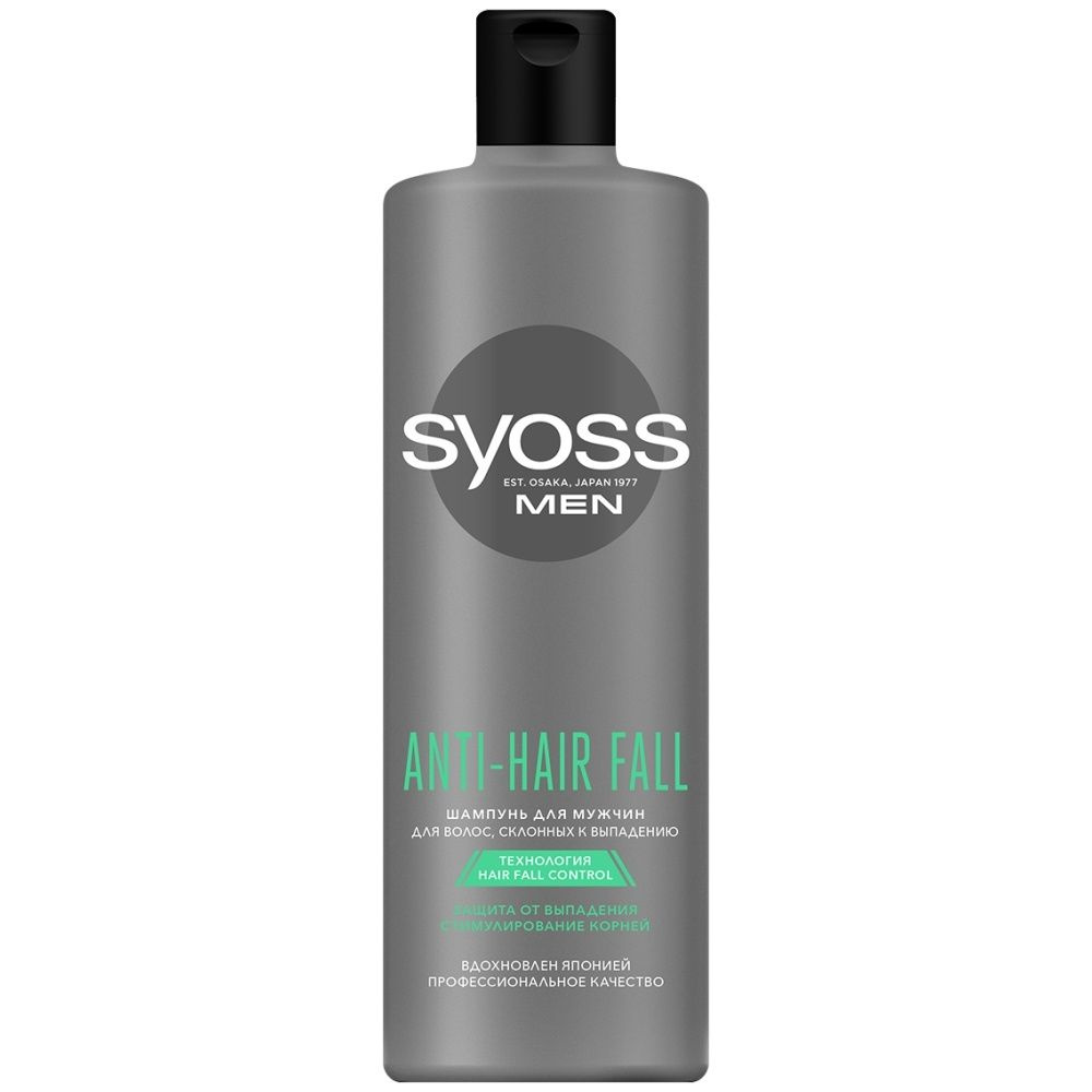 Шампунь SYOSS 450 мл, MEN ANTI-HAIR FALL, для склонных к выпадению #1