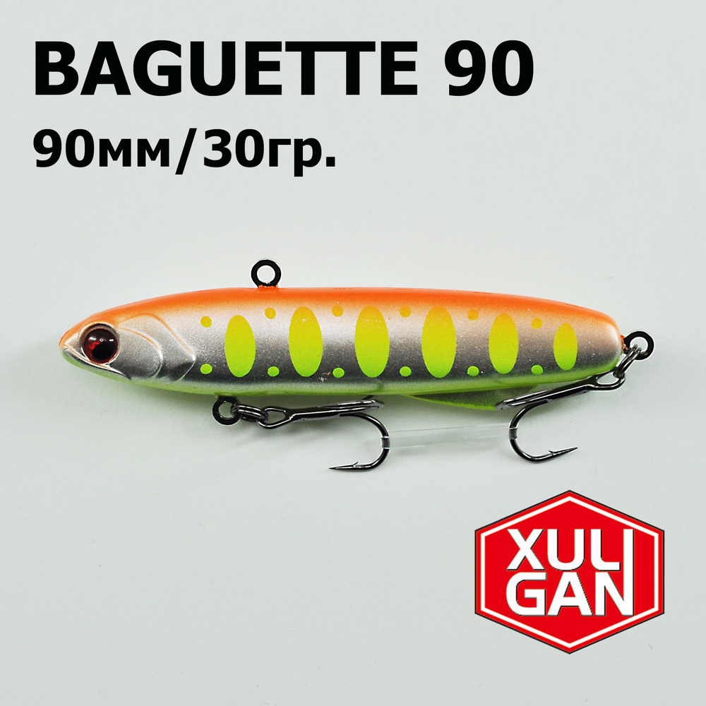 Раттлин XULIGAN, shiriten BAGUETTE 90mm, 30гр. #1