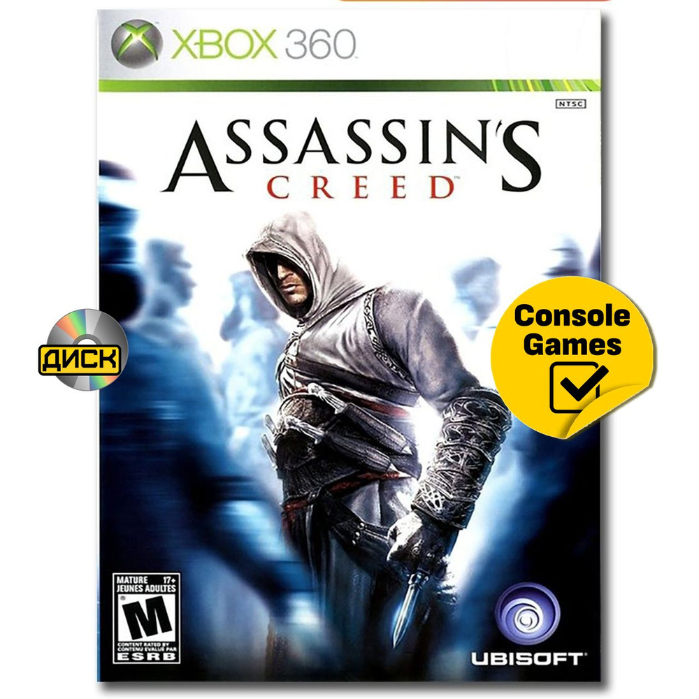 Игра Xbox 360/One Assassin's Creed. (XBox 360 #1