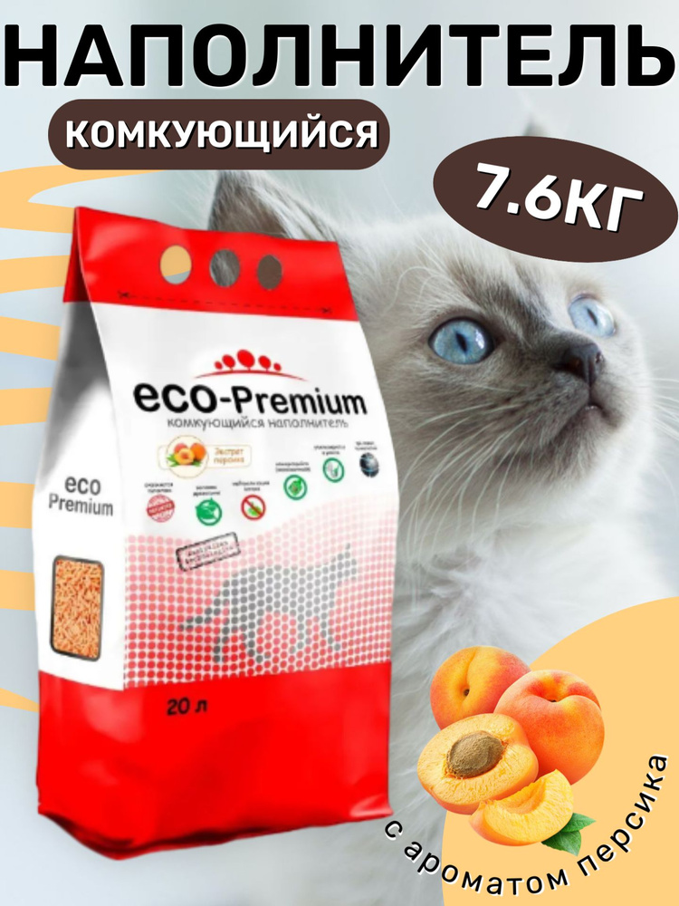 Наполнитель ECO Premium Персик комкующийся древесный 7.6кг/20л  #1