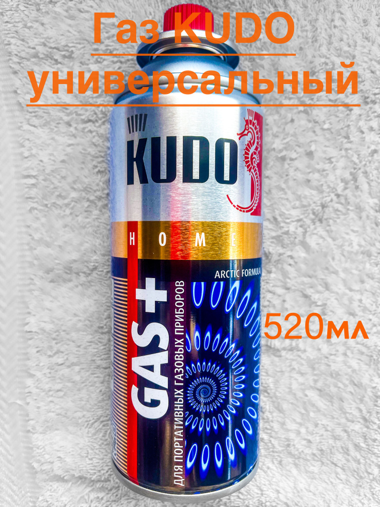 Газ универсальный ( баллон) - купить по выгодным ценам в интернет ...