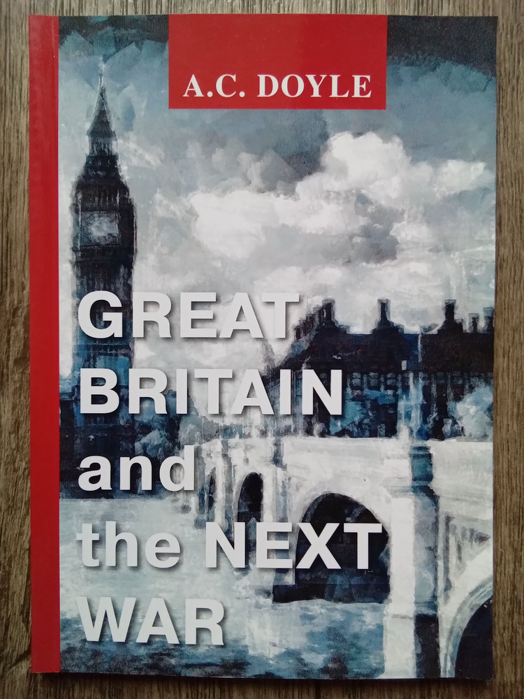 Arthur Conan Doyle Great Britain and the Next War. Артут Конан Дойл Великобритания и следующая война #1