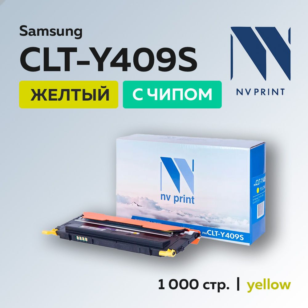 Картридж NV Print CLT-Y409S желтый для Samsung CLP-310/315/CLX-3170/3175 #1