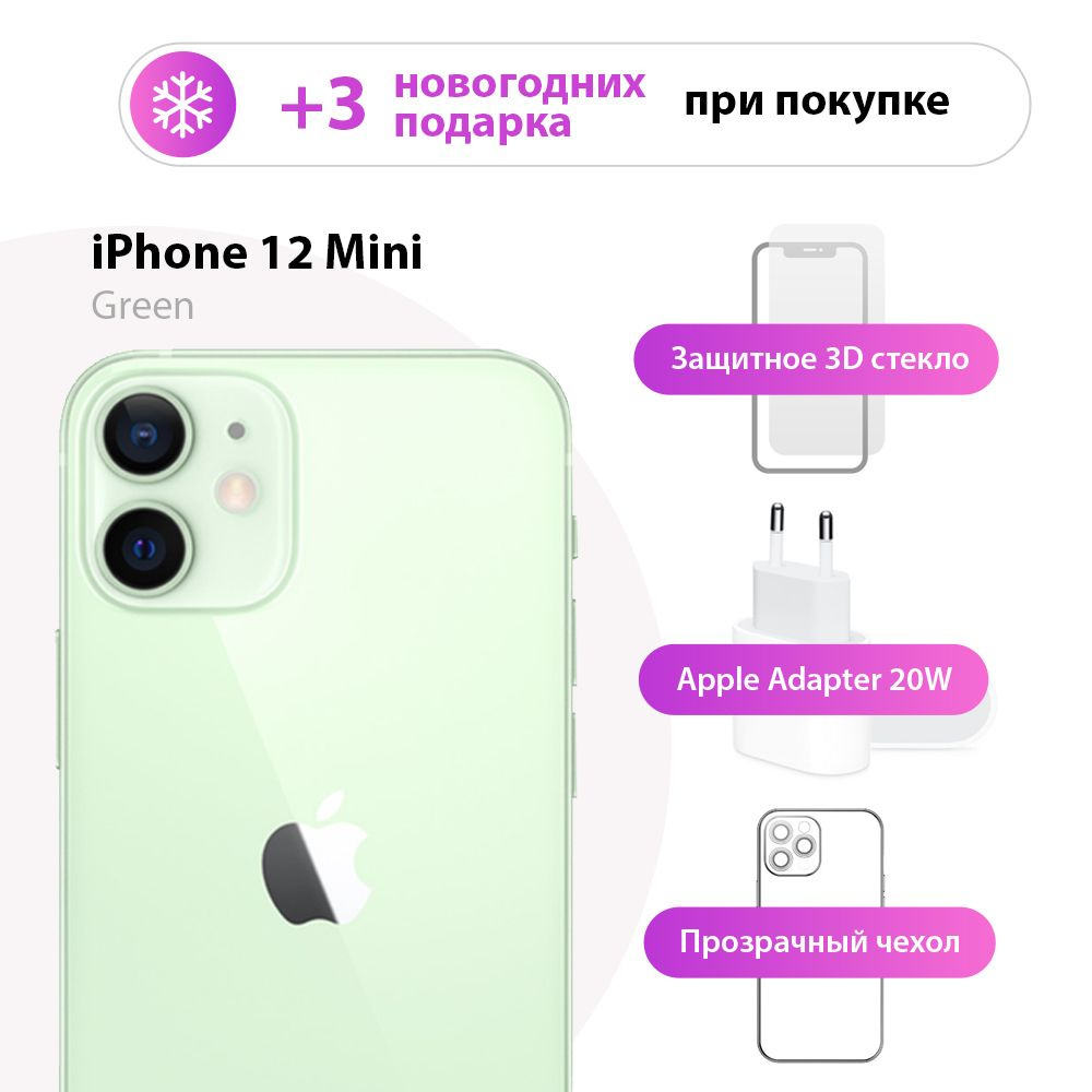 Смартфон Apple 3731830 - купить по выгодной цене в интернет-магазине OZON  (1002486199)