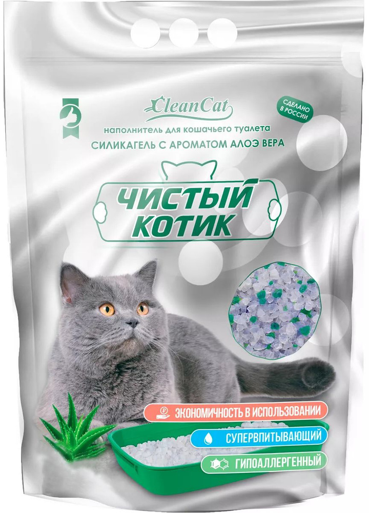 Наполнитель Чистый Котик для кошек, силикагель, колотый, с алоэ вера, 5 л, 2 кг  #1