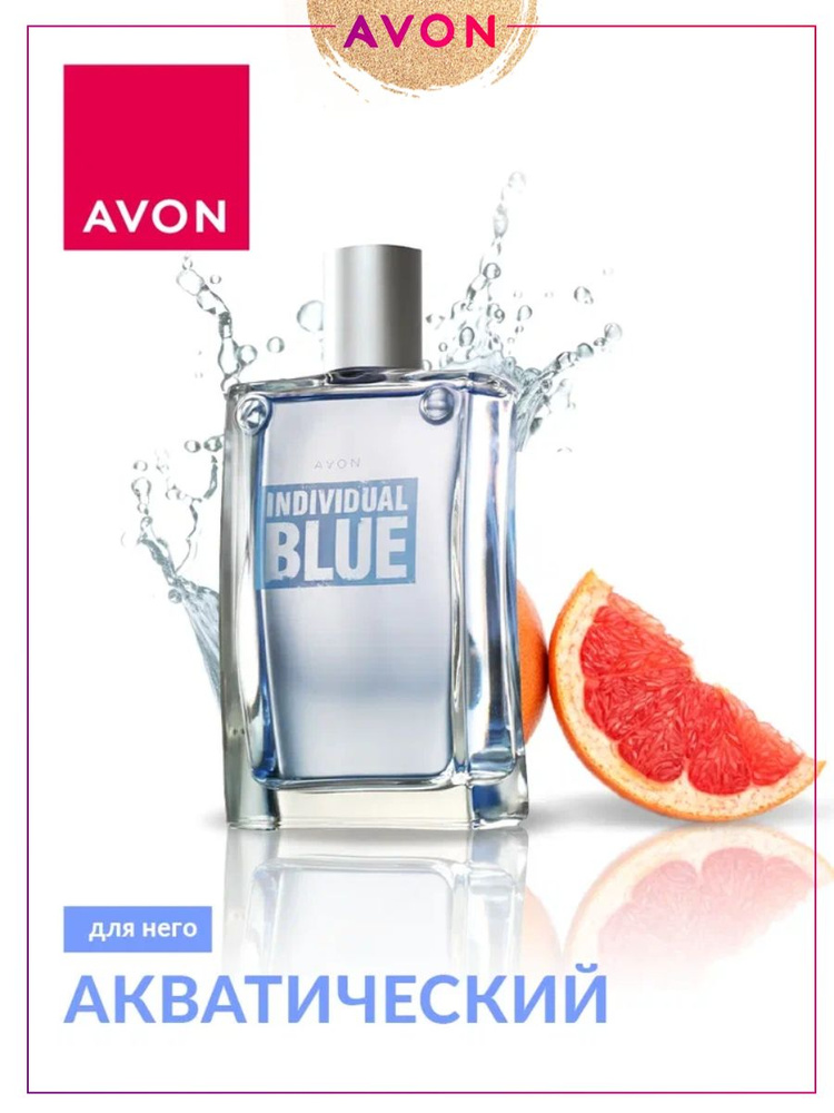 AVON Духи Individual Blue, 100 мл 100 мл #1