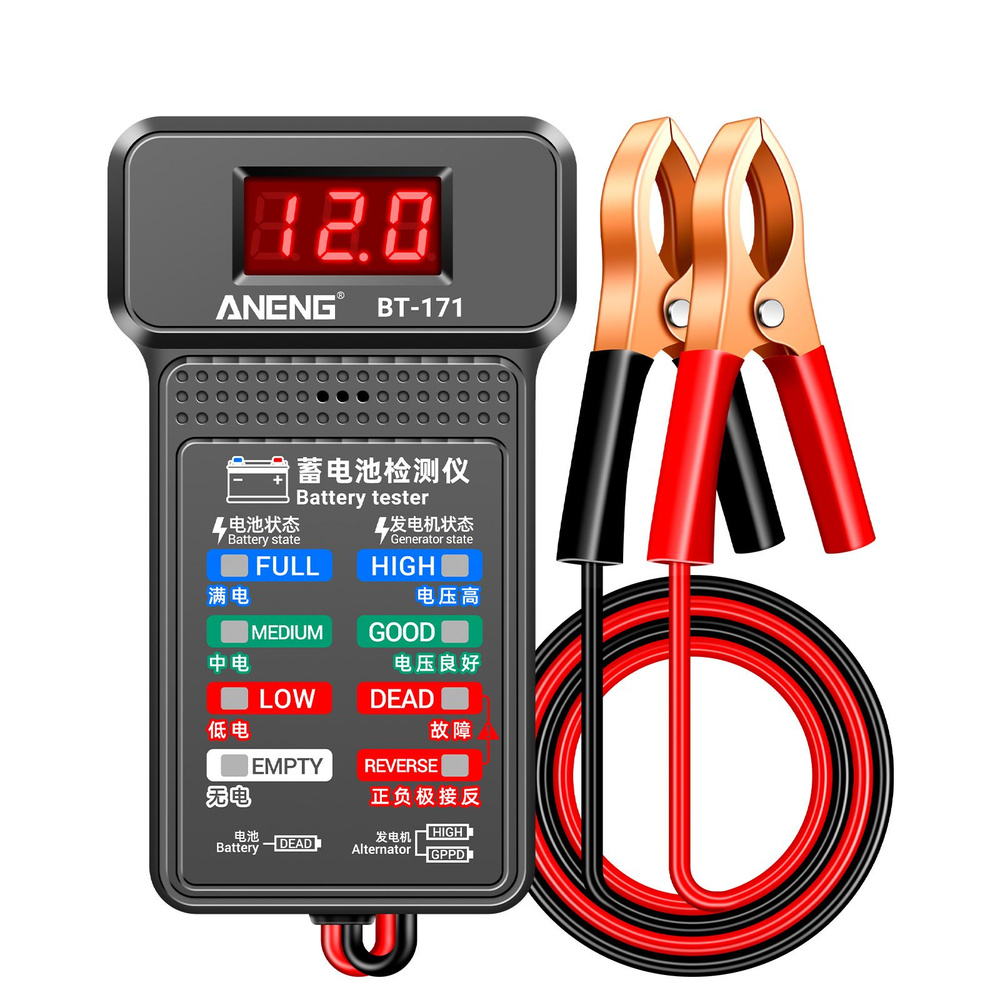 Портативный 12-вольтовый тестер аккумуляторов, ANENG, BT-171, проверка автомобильной промышленности, #1