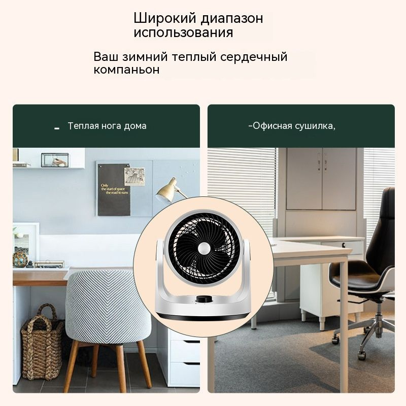 Нагреватель для циркуляции воздуха - купить с доставкой по выгодным ...