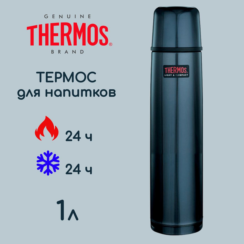 Термос для напитков THERMOS 1 л. FBB-1000, цвет синий (чернильный), сталь 18/8  #1