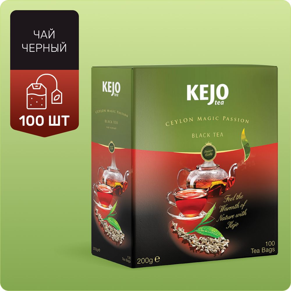 Чай в пакетиках 100 шт, черный, CEYLON MAGIC PASSION, KejoTea #1