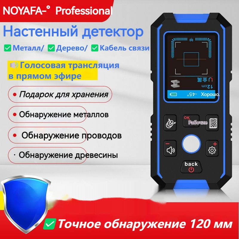 NAYAFA-Professional Детектор трубопровода под напряжением Детектор ...