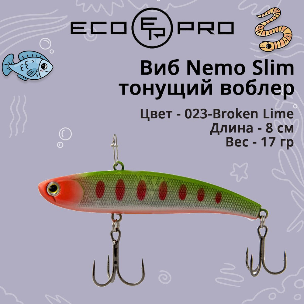 Виб (тонущий воблер) для зимней рыбалки ECOPRO Nemo Slim 80 мм 17г 023-Broken Lime  #1