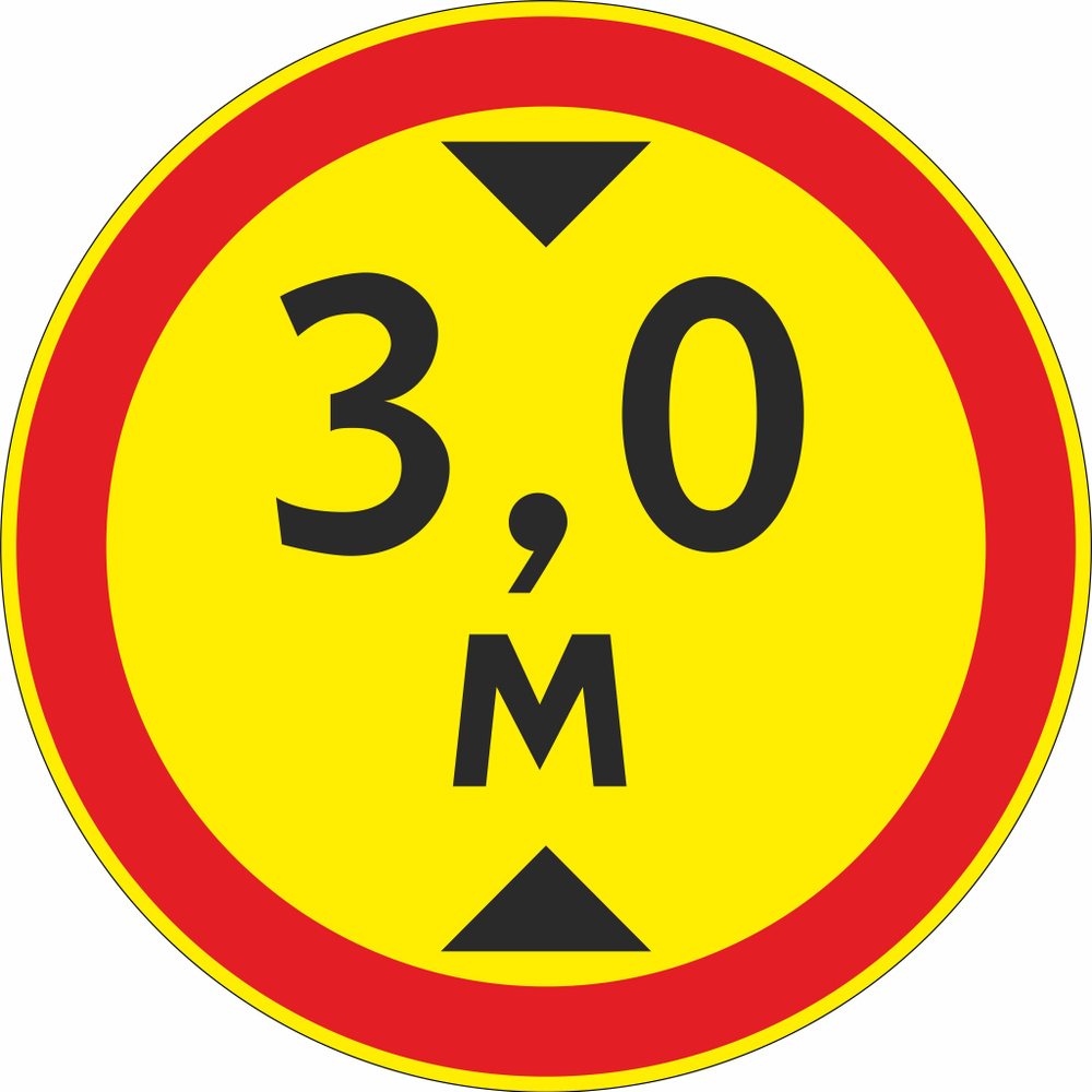 Знак дорожный 3.13 Ограничение высоты 3,0м (временный D700) пленка Ia ...