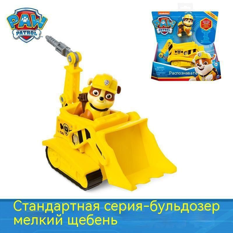 Щенячий патруль игрушки игрушка Крепыш и Машинка спасателя / Paw Patrol  #1