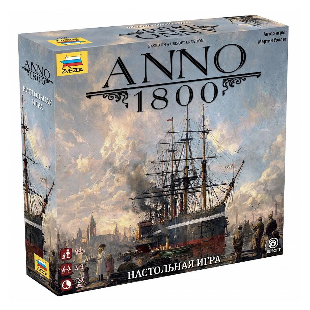 Звезда. Настольная игра. ANNO 1800 (14+) #1