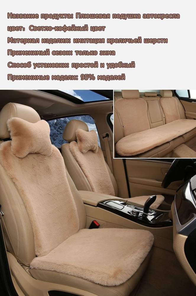 Принадлежности для интерьера автомобиля подушка сиденья - купить с ...