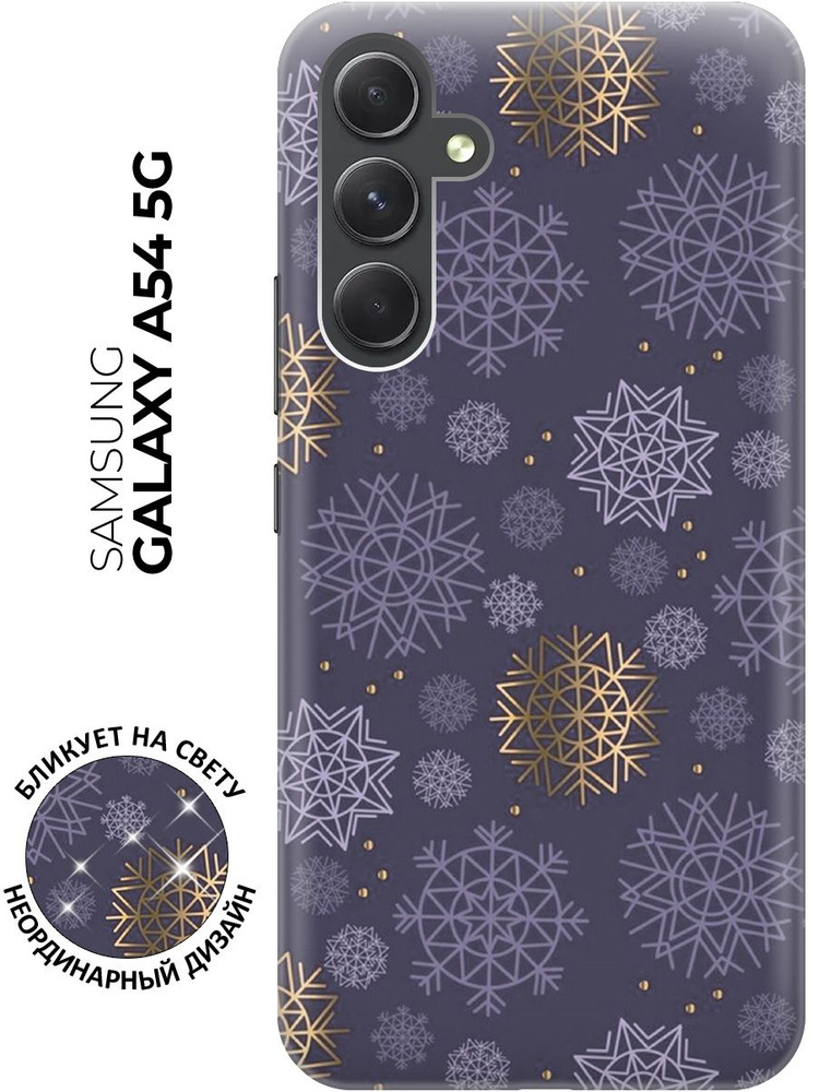 Силиконовый чехол Паттерн из снежинок для Samsung Galaxy A54 5G ...