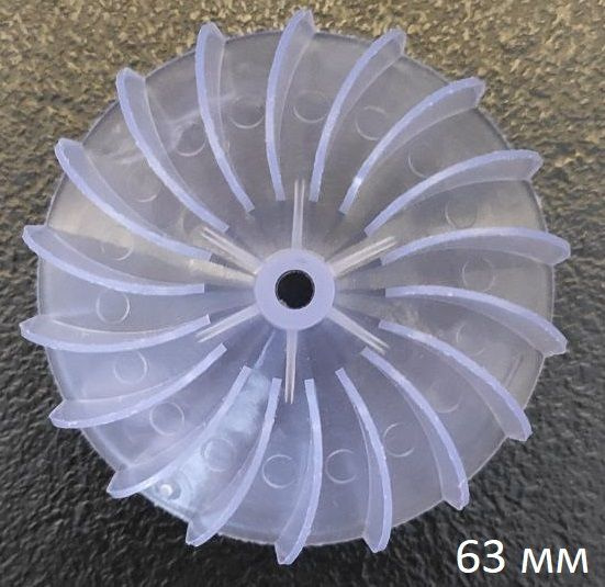 Крыльчатка (вентилятор, лопасти, лезвия), универсальная, усиленная, для фена (18 лопастей, 63 мм диаметр). #1