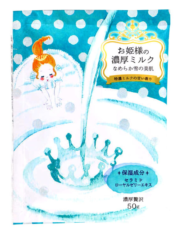 Kokubo / Соль для принятия ванны "Novopin Princess Bath time" с ароматом сливок (1 пакет 50 г) / бокс #1