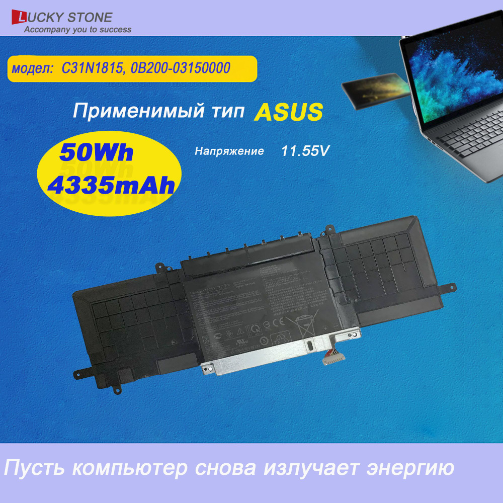 Batteria Per ASUS ZenBook 13 UX333 Series - 50Wh, 3-Cell, Compatibile Con C31N1815 - Foto 7