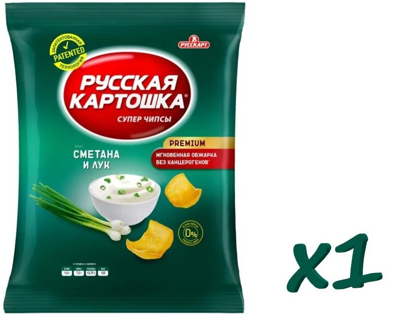 Чипсы Русская картошка сметана и лук, 140 г #1