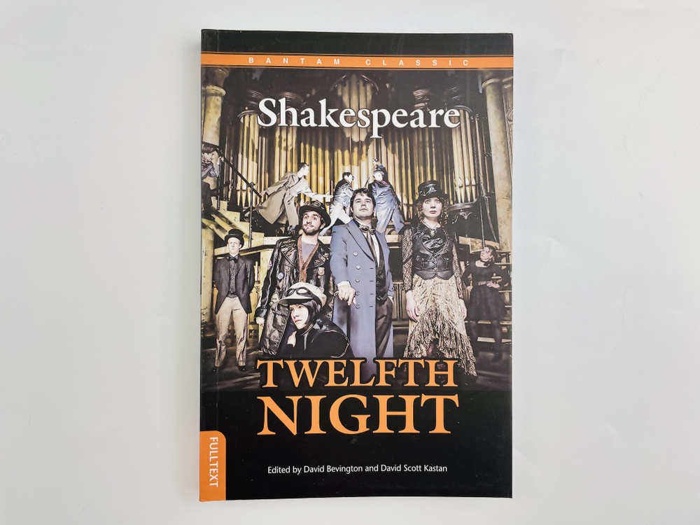 Twelfth Night, William Shakespeare пьеса на английском языке | Шекспир Уильям  #1