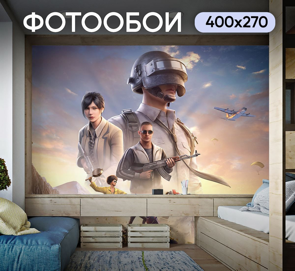 Фотообои в детскую игра PUBG 400х270 см в игровую #1