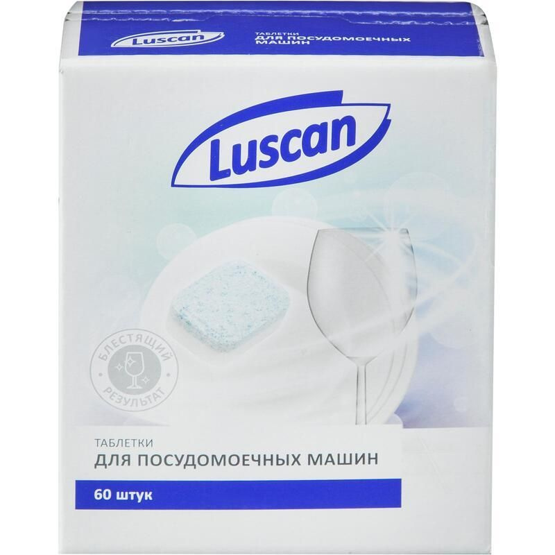 Таблетки для посудомоечных машин Luscan Optima, 60шт. #1