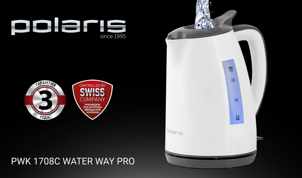 Чайник электрический Polaris PWK 1708C Water Way Pro, 2200 Вт, 1.7 л, залив воды без открытия крышки, #1