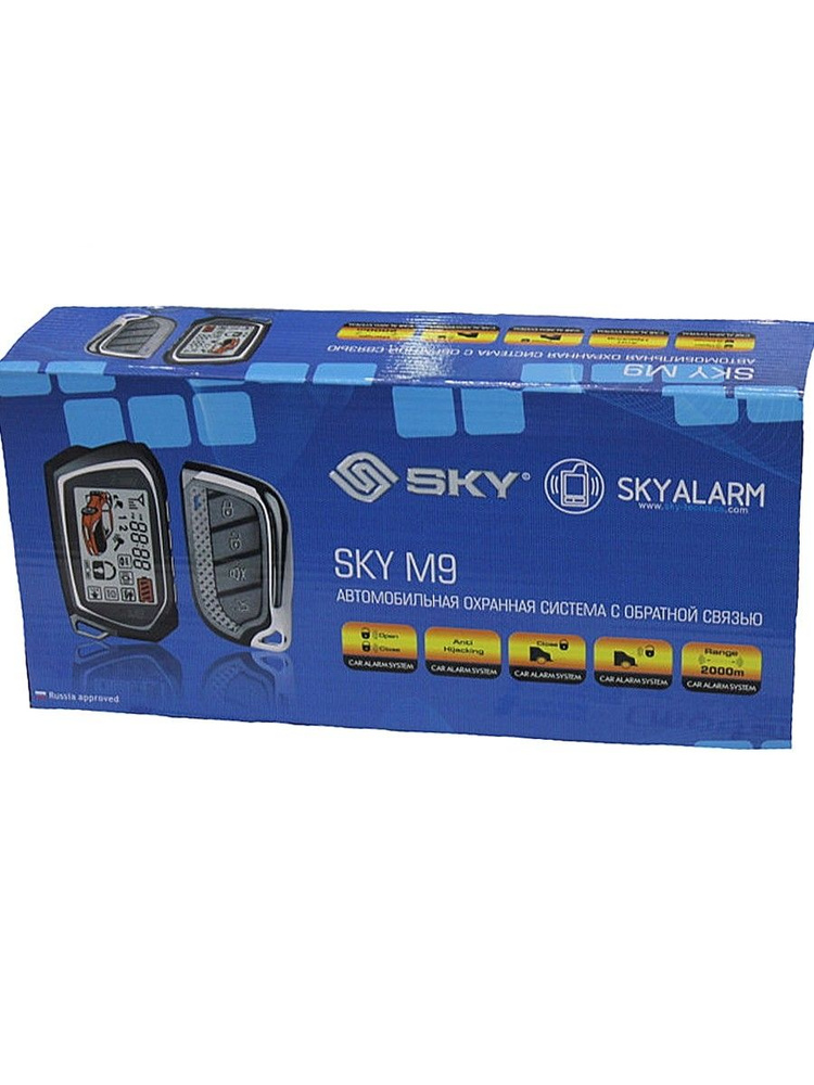Автосигнализация SKY M9 купить по выгодной цене в интернет-магазине ...