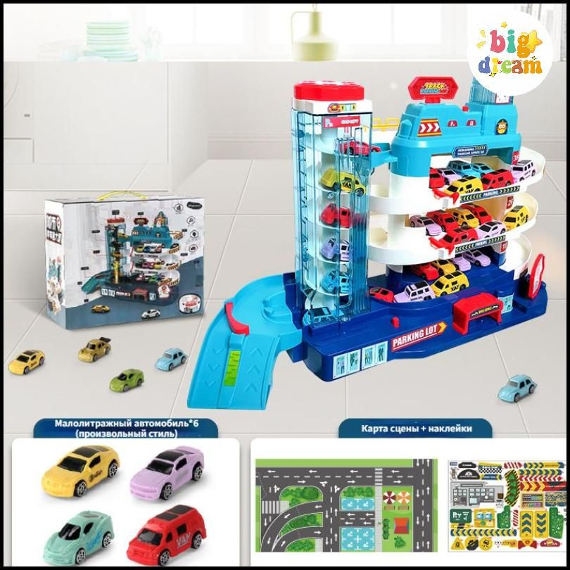 Автотрек для машинок "небоскреб", детская игрушка для мальчиков-Big ...