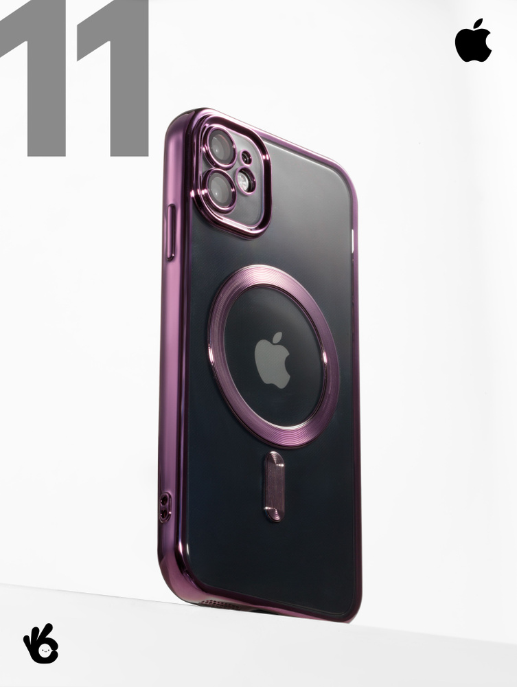 Чехол на iPhone 11 MagSafe с окантовкой #1