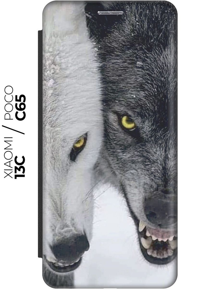 Чехол-книжка Два волка для Xiaomi Redmi 13C / Poco C65 / Сяоми Редми 13С / Поко С65  #1