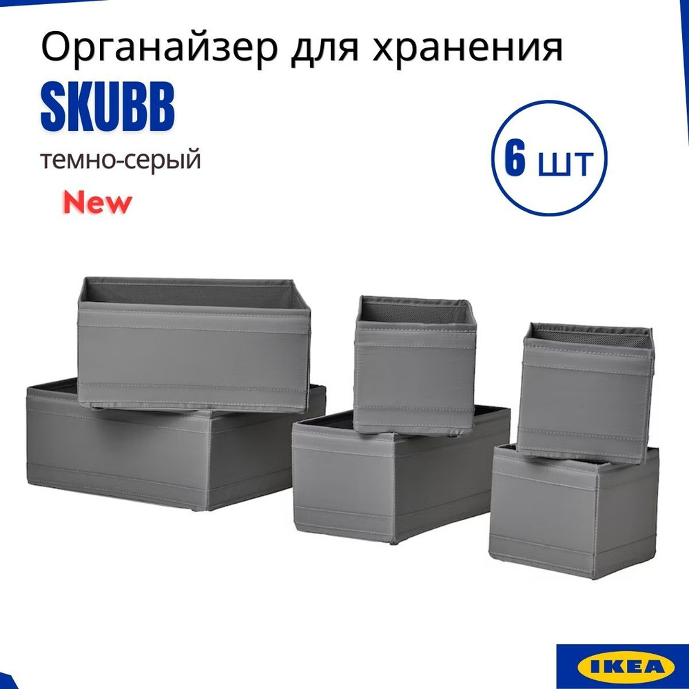 IKEA💙Органайзеры»контейнеры»корзины - IKEA. Ближе чем вы думаете ♡ МЕГА-покупка. Системы хранения