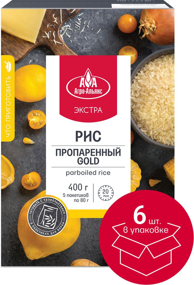 Рис Агро-Альянс GOLD пропаренный, в пакетиках для варки, 400 г х 6 шт  #1