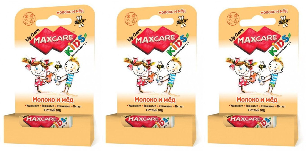 Galant Cosmetic Детский бальзам для губ MaxCare Kids Молоко и мед, 4 гр, 3 шт  #1