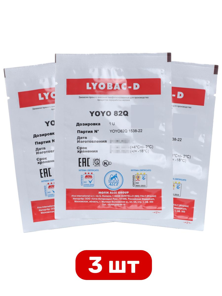 Закваска для йогурта Lyobac-D YOYO 82 Q на 100 л молока - 3 шт. #1