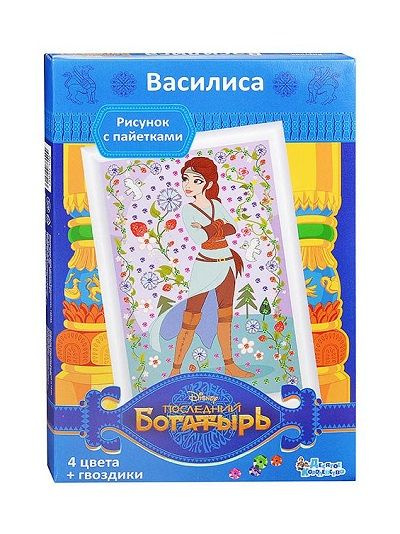 Картина с пайетками "Последний Богатырь. Василиса" Дисней (А4)  #1